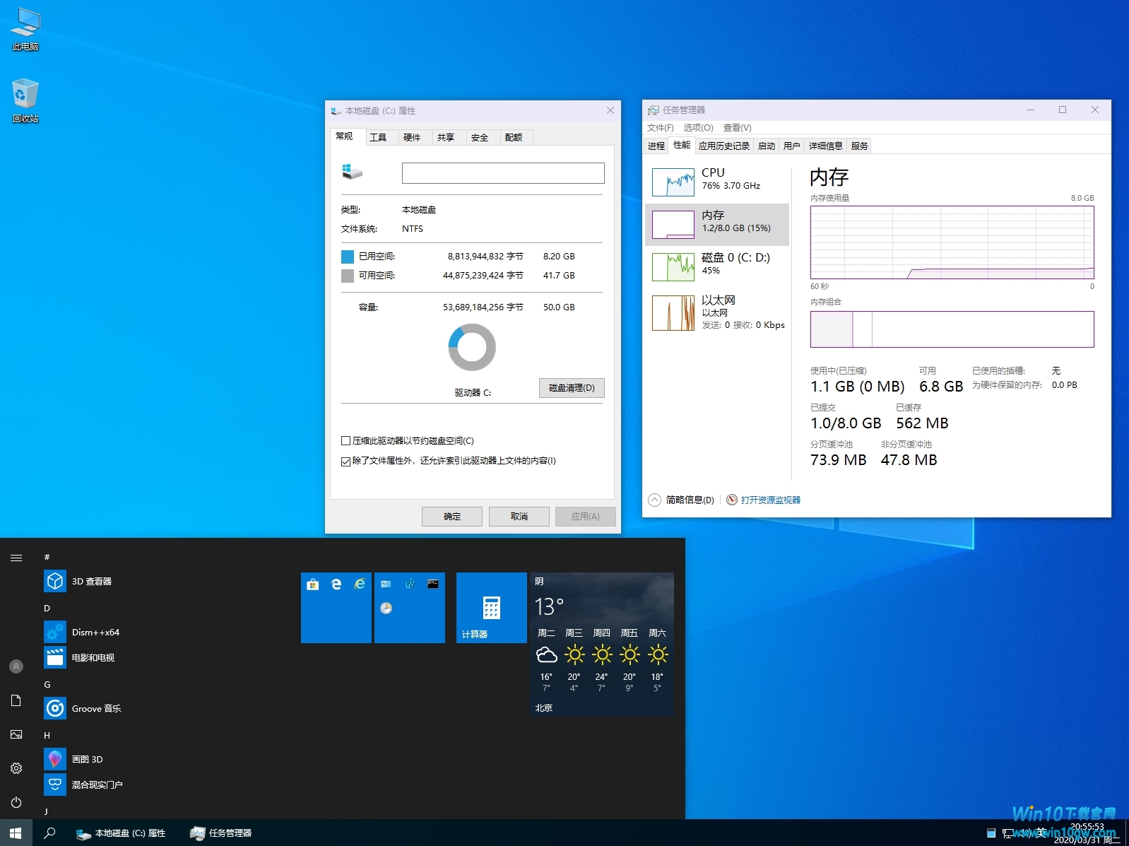 [΢]win10רҵվ64λ18363.720