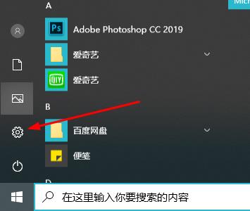 Win10 2004˻Win10 1909汾ľ巽