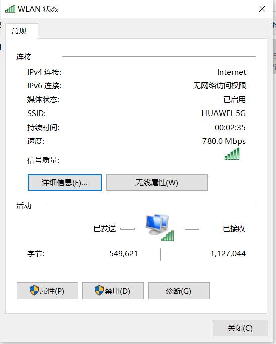 鿴Win10ϵͳӵWiFi