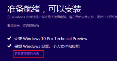 Win10װ̳̣Win10װʧô죿