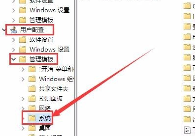 Win10ע༭Ա