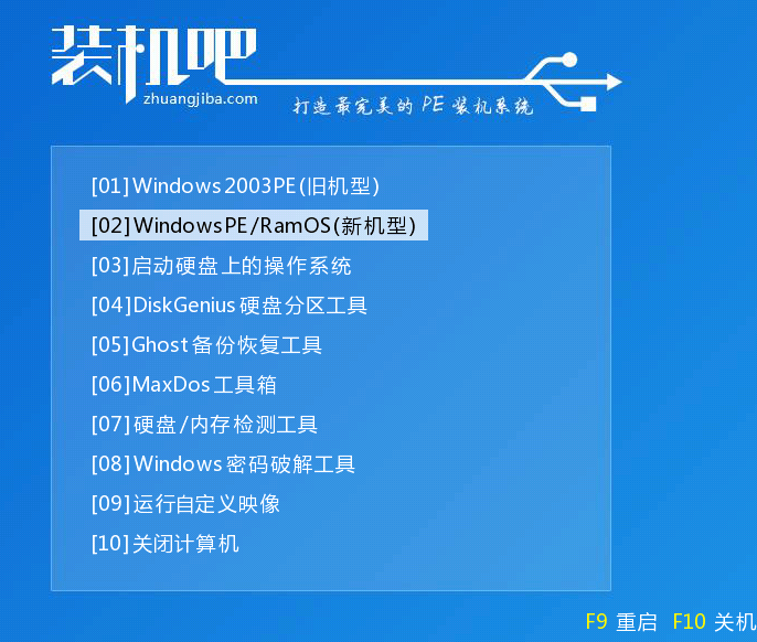 UװWin10ϵͳ