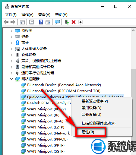 Win10β鿴Ƿ֧5Gwifi