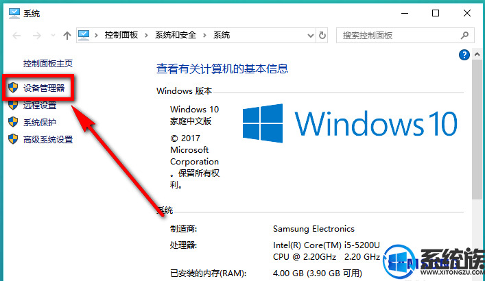 Win10β鿴Ƿ֧5Gwifi