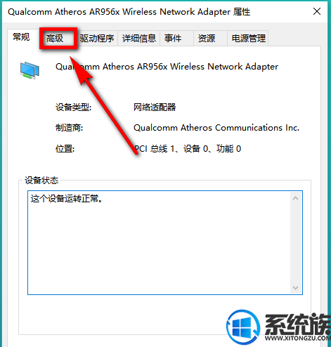 Win10β鿴Ƿ֧5Gwifi