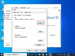 Win10 2004Կڴ治Ľ