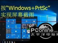 ޸Win10Ļͼλã