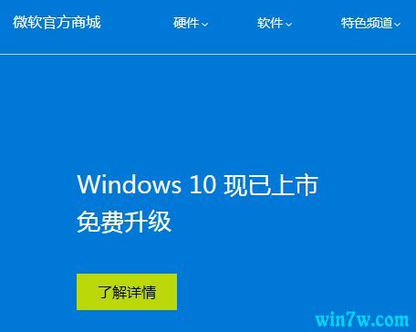 Win10ϵͳ