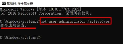 Win10administrator˻