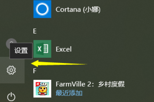 Win10زϸ