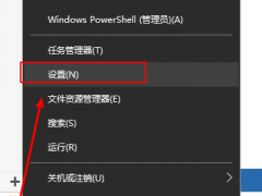 򵥼Win10