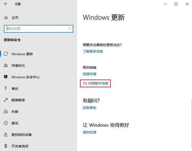 鿴Win10汾