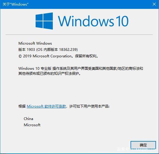 鿴Win10汾