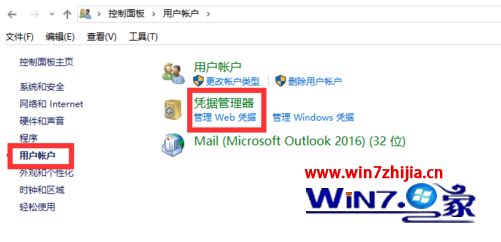 Win10רҵ鿴Edge