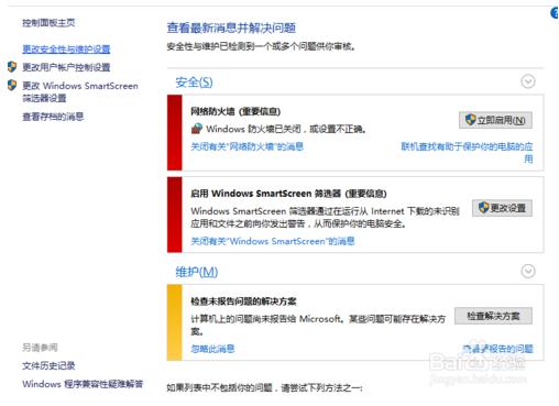 Win10ϵͳرWindowsǽʾ