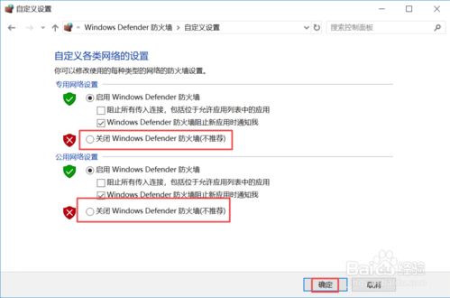 رWindows Defenderǽ