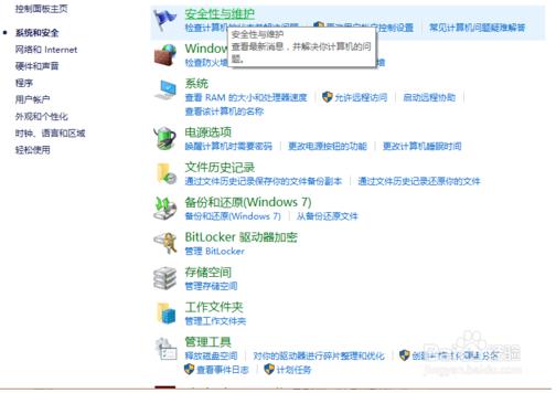 Win10ϵͳرWindowsǽʾ