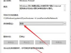 Win10ǽô죿0x80070422