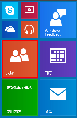 Win10Ӧ̵صĶж