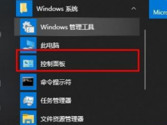 Win10ⲻԿν