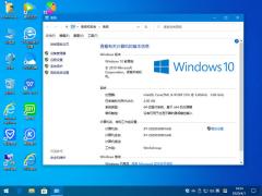 ·ѻ԰ Win10 1909 ghost18363.997