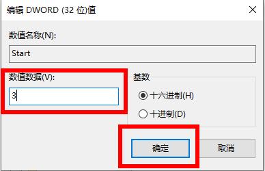 Win10 2004򲻿Cortana