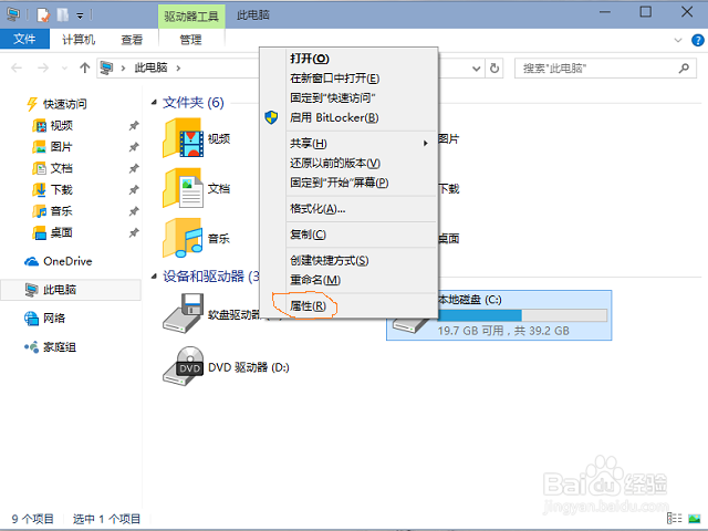 Win10 C̿ռ䲻ô죿C̳