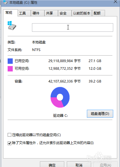 Win10 C̿ռ䲻ô죿C̳