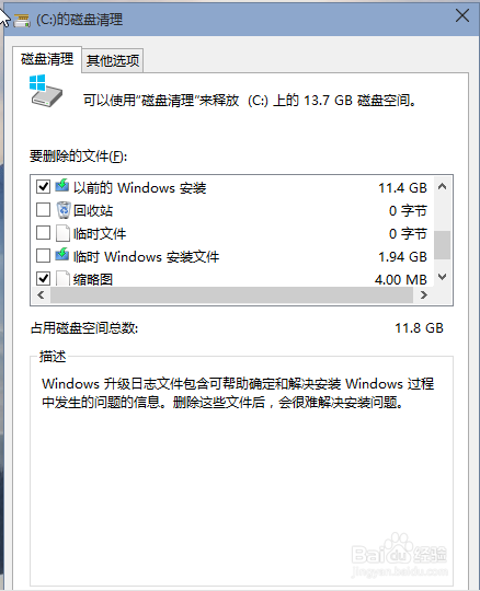 Win10 C̿ռ䲻ô죿C̳