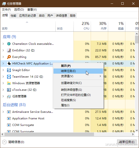 Windows10ϵͳЧʵļ