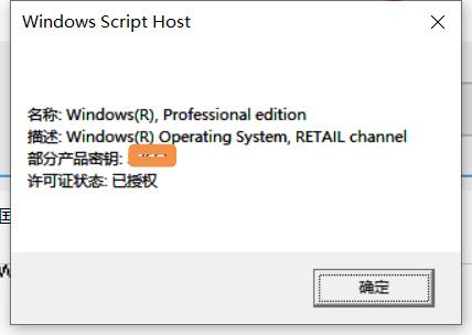 鿴Win10ϵͳǷ