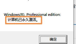 鿴Win10ϵͳǷ