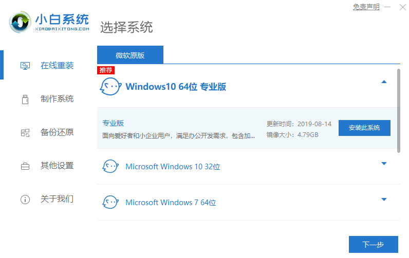 СװWindows10ϵͳ