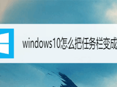 νWin10ɰɫɫģʽ?