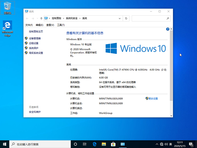 Win10 2004ʽiso32λ_Build 19041.450