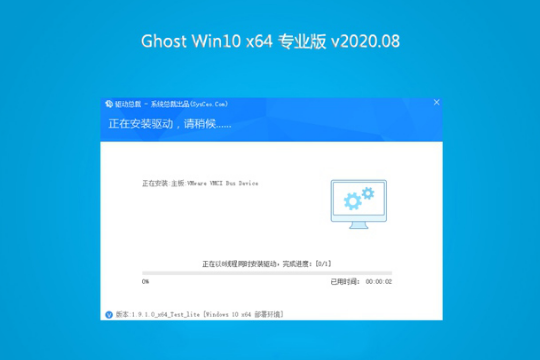 ײwin10רҵ64λ_ghost win10⼤