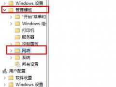 Win10俨Win10ϵͳŻõķ