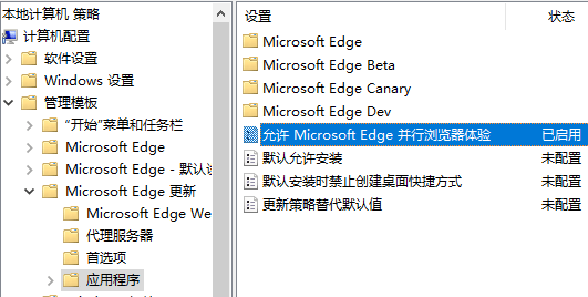 Win10°Edge;ɰ湲