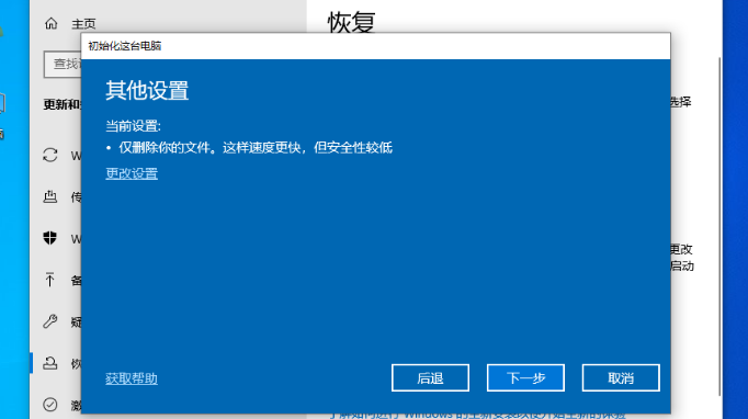 Windows10ϵͳλԭ?