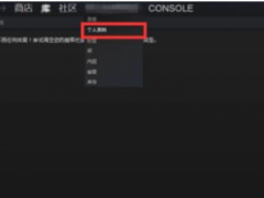 Win10ϵͳsteam9λidô鿴