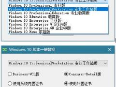 һлWindows10汾