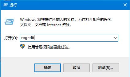 Win10ϵͳע޸