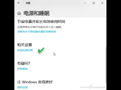 Windows10ϵͳ޷ػô죿