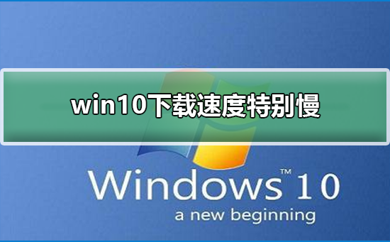 win10ٶر win10ٶر