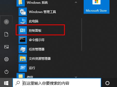 win10ôģwin10ļ