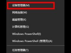 win10רҵĬزô죿