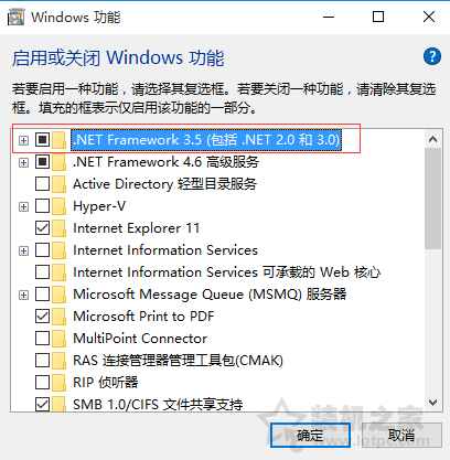 Win10ϵͳ޷װ.Net framework3.5