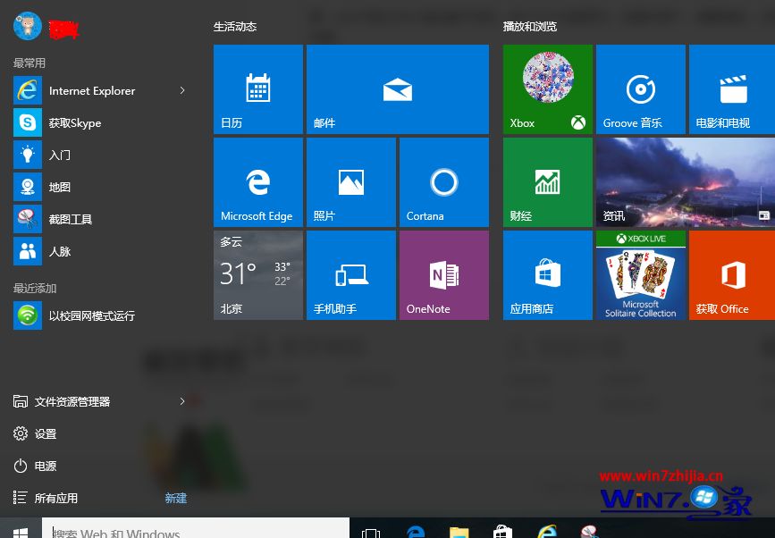 win10ϵͳWindowsܳ0x800F0922ô