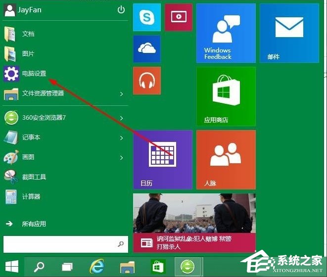 Win10ô汾