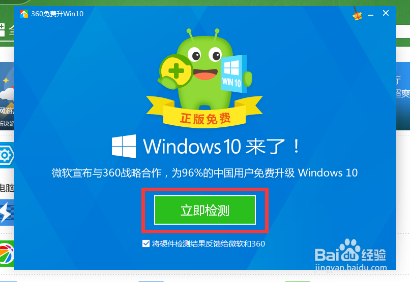 win10ʸ񣿵win104